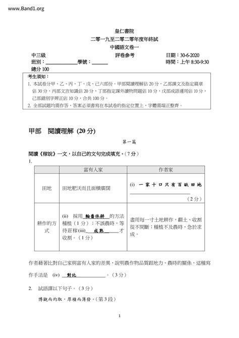 養破音字|破音字 的意思、解釋、用法、例句